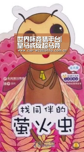 世界杯买球